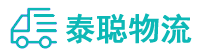 重庆到碧江区物流公司
